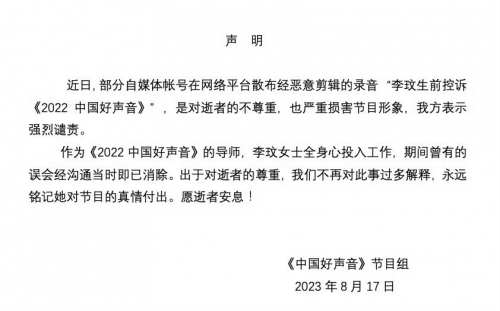 55世纪官网55sj01【黑马早报】小鹏汽车否认收购玛莎拉蒂；恒大集团在美申请破产保护；38年老牌大厂宣布解散；中国好声音回应李玟控诉录音